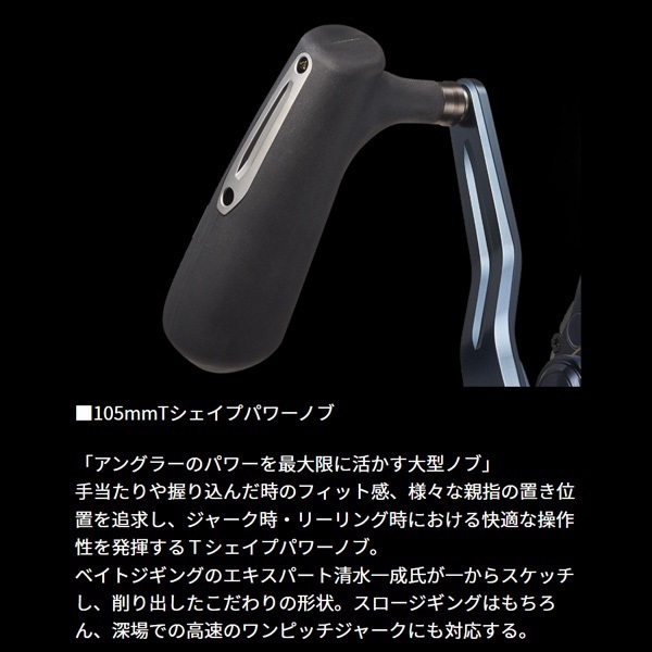 25ソルティガ
